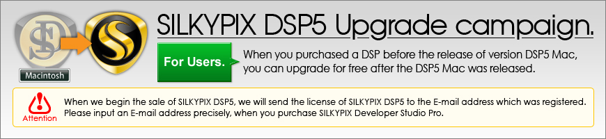 SILKYPIX DSP5 Version up campaign
