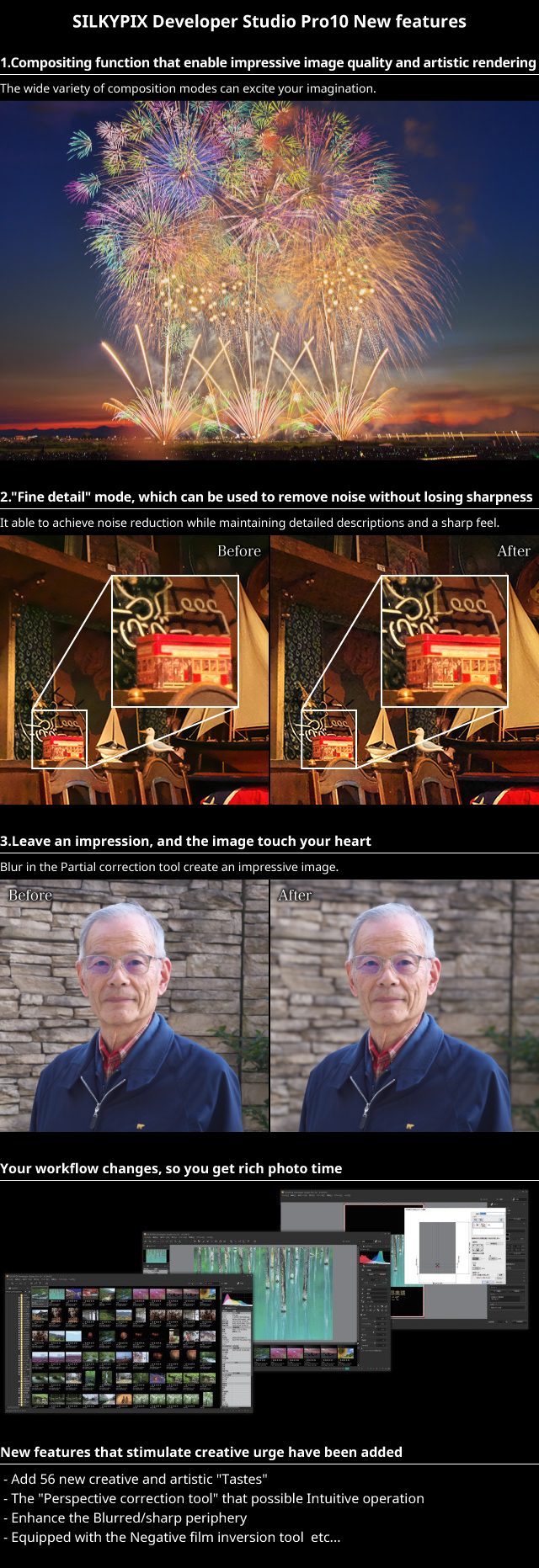 SILKYPIX NEWS 2020.2.19