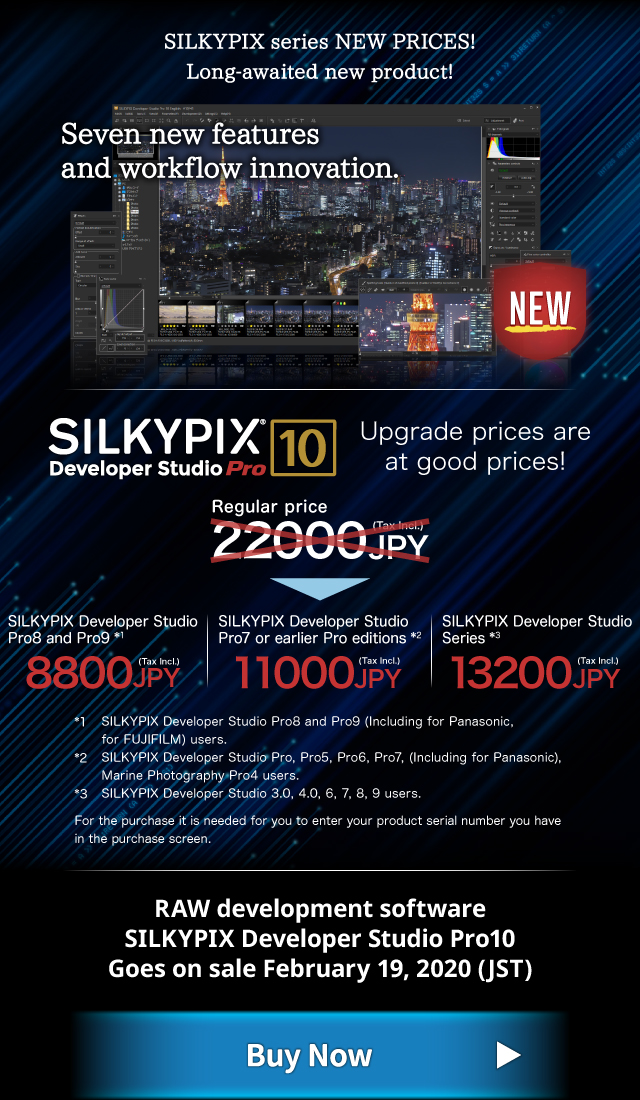 SILKYPIX NEWS 2020.2.19